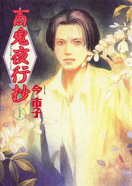 十七号观测站悬疑剧全集